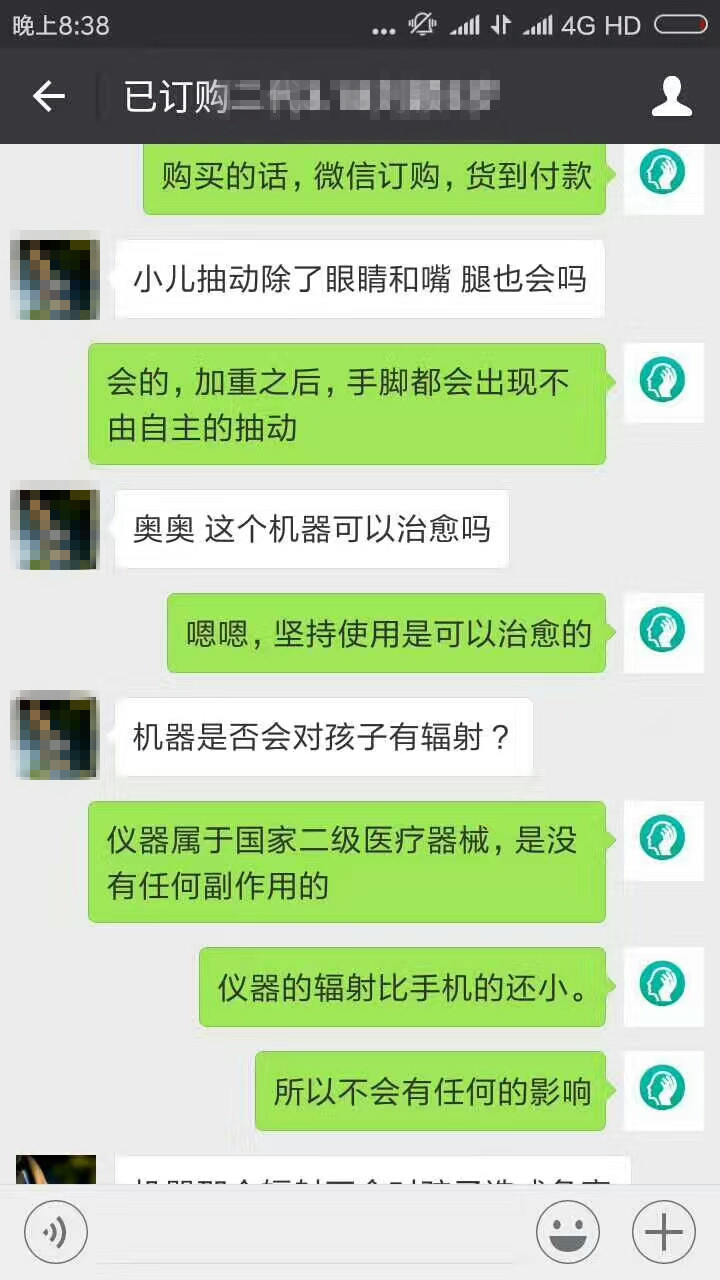 經(jīng)顱磁刺激儀功能