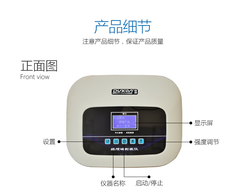 經顱磁治療小兒多動癥好嗎