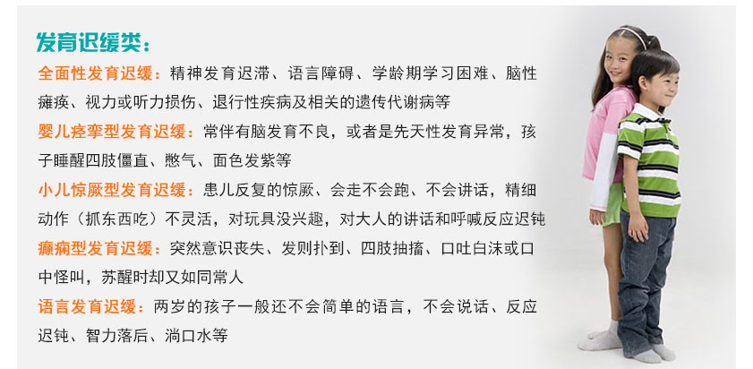 擇思達斯經顱磁康復專用治療儀