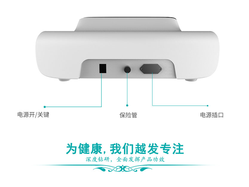 擇思達斯磁療+電療雙功能聯合刺激儀