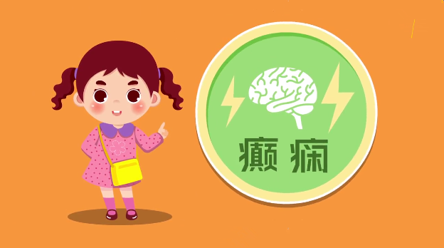 經(jīng)顱磁刺激儀治療癲癇 患癲癇病不能吃什么