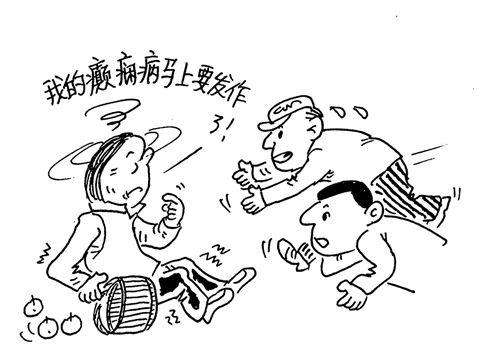 癲癇病能治好嗎?早期癲癇病的癥狀有哪些?