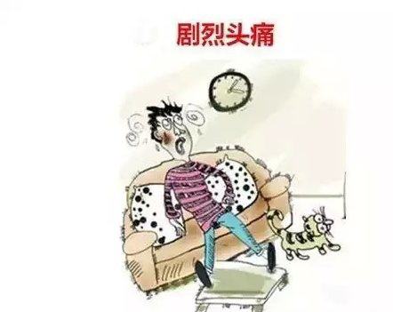 經顱磁治療儀|腦血栓發生前的征兆是什么