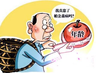 經顱磁刺激儀哪點好|帕金森患者能吃什么