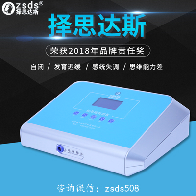 擇思達(dá)斯 孩子發(fā)育遲緩和自閉癥有什么區(qū)別