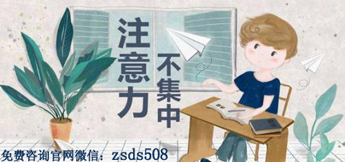 擇思達斯|孩子注意力不集中家長可以這樣做