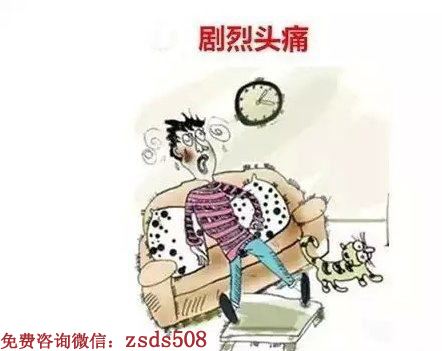 經(jīng)顱磁怎么樣?患有腦血栓飲食怎么選擇