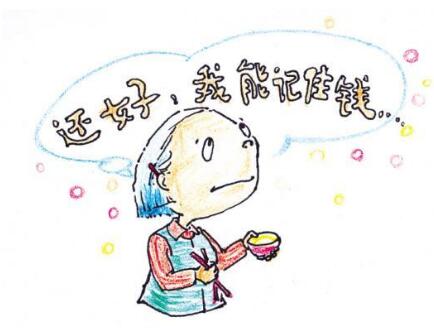 擇思達斯經顱磁刺激儀_記憶力差平時吃什么好