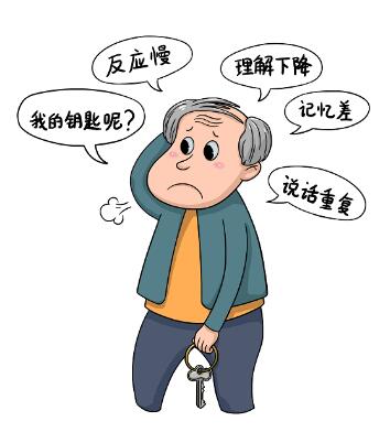 擇思達斯經顱磁_老年癡呆癥初期是什么癥狀