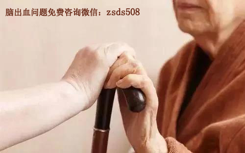 擇思達斯磁療_一般什么人容易得腦出血呢 