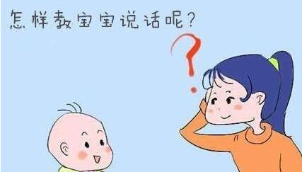 經顱磁刺激儀超火的原因_如何正確判斷語言遲緩