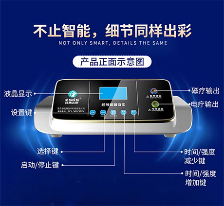 經顱磁刺激儀家用的_焦慮癥能不能完全康復的呢？